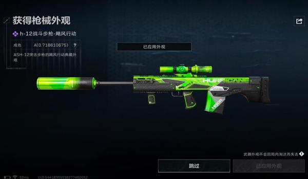 三角洲行动手游辅助瞄准修复（有没有三角洲行动手游辅助瞄准软件？）